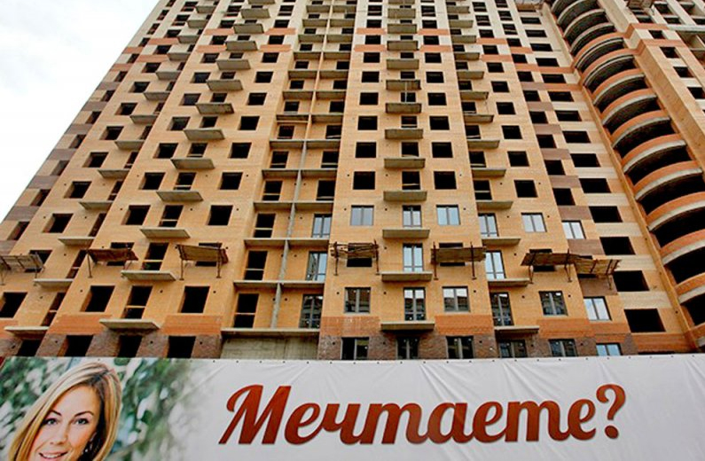 «Кредитные» продажи, или почему ипотека стала главным источником развития рынка недвижимости России?