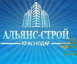 Строительная компания Альянс-Строй Краснодар
