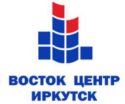 ЗАО «Восток Центр Иркутск»